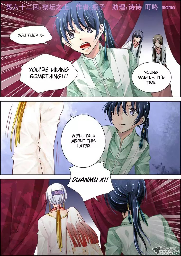 Page 2 of Chapter 62