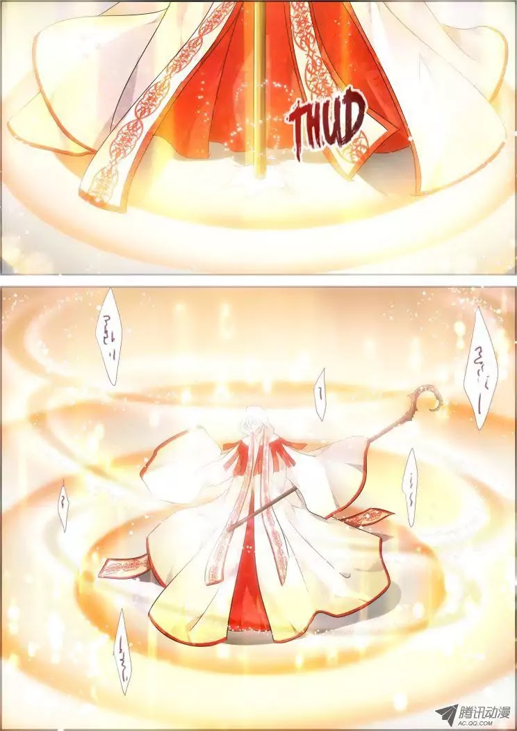 Page 7 of Chapter 63