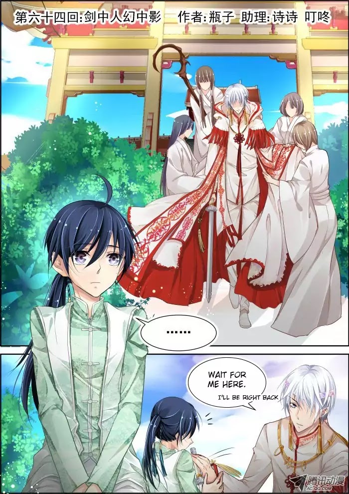 Page 2 of Chapter 64