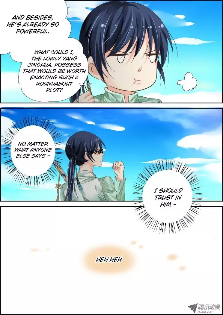 Page 5 of Chapter 64
