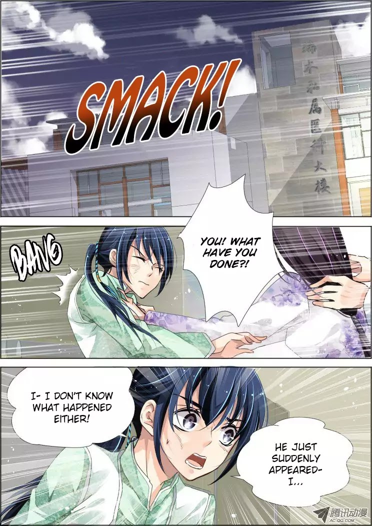 Page 3 of Chapter 67