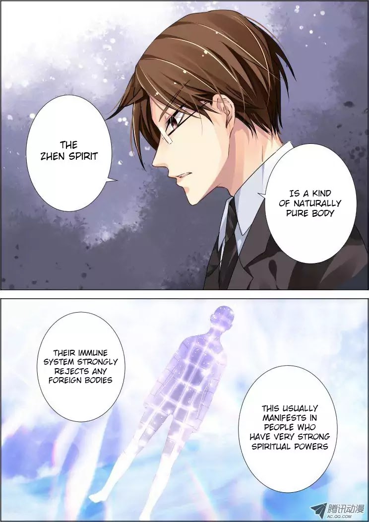 Page 7 of Chapter 67