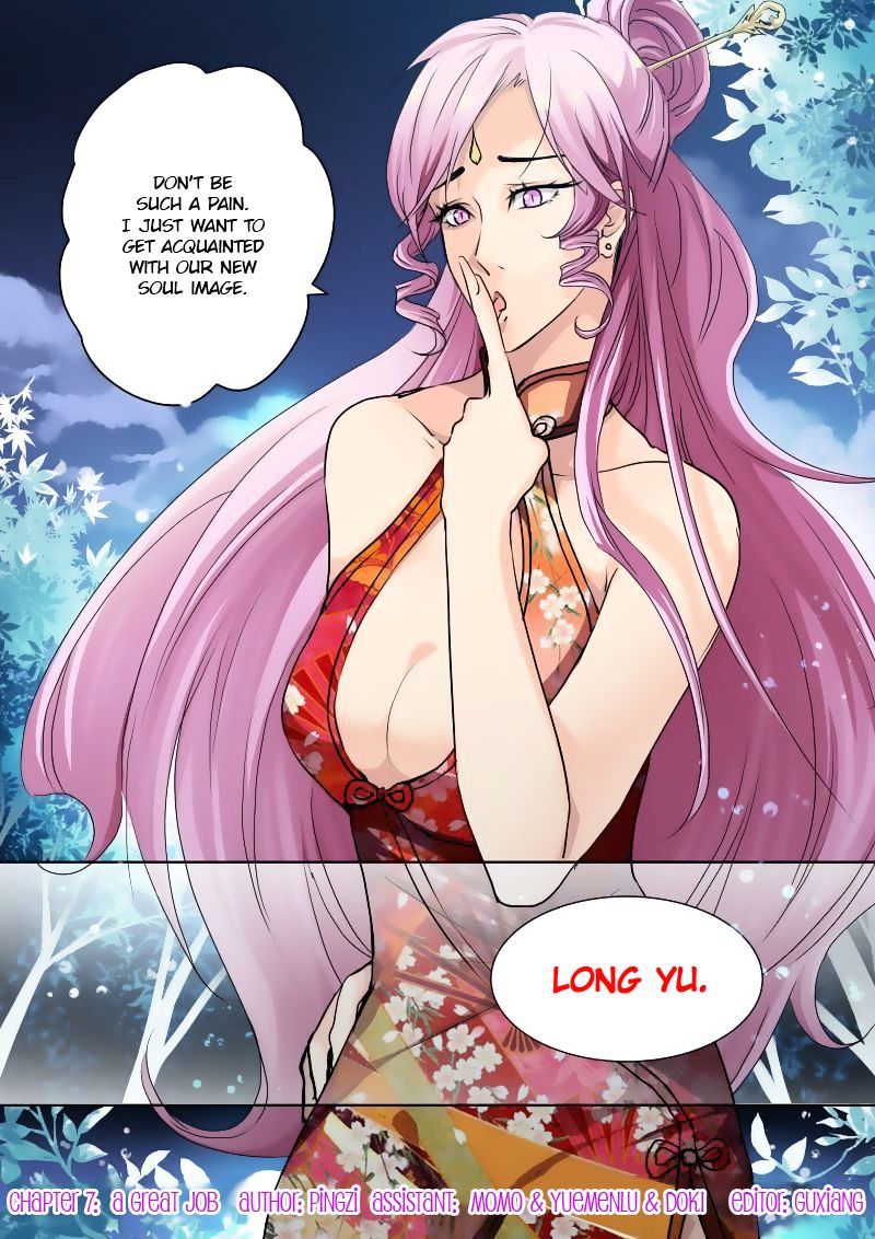 Page 1 of Chapter 7