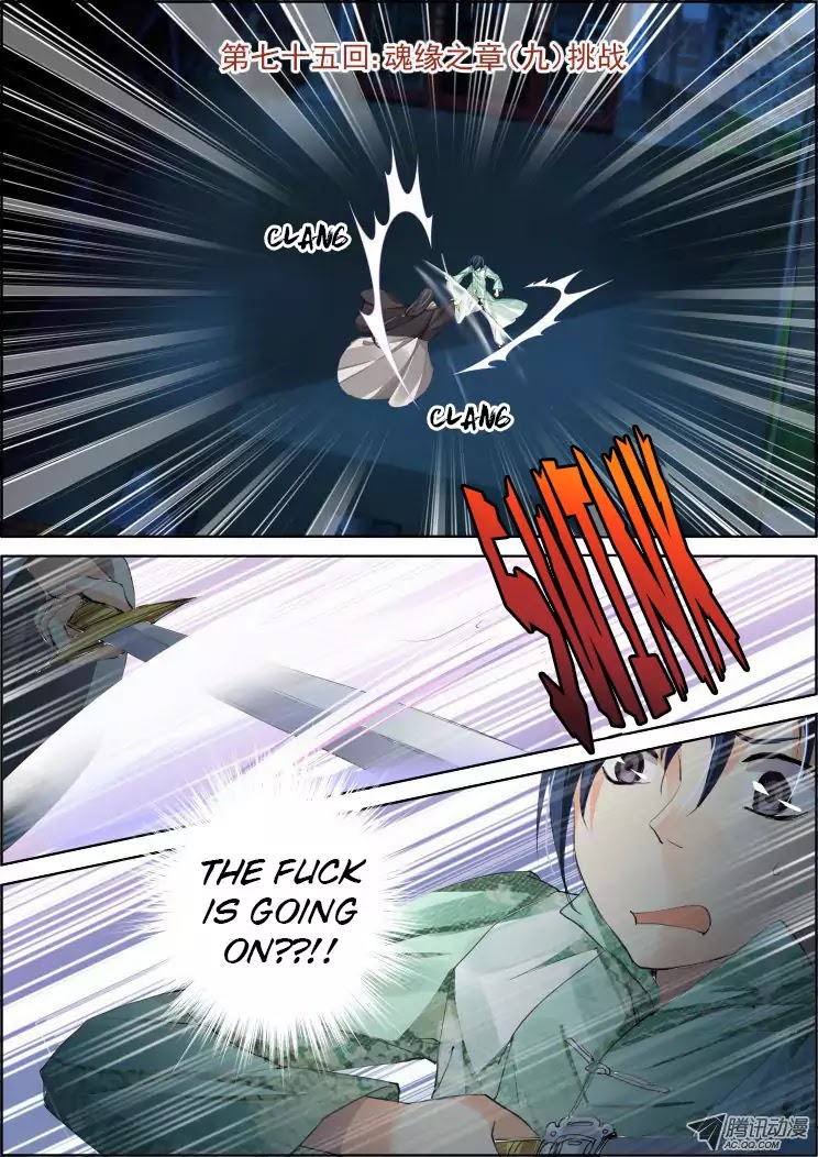 Page 1 of Chapter 75