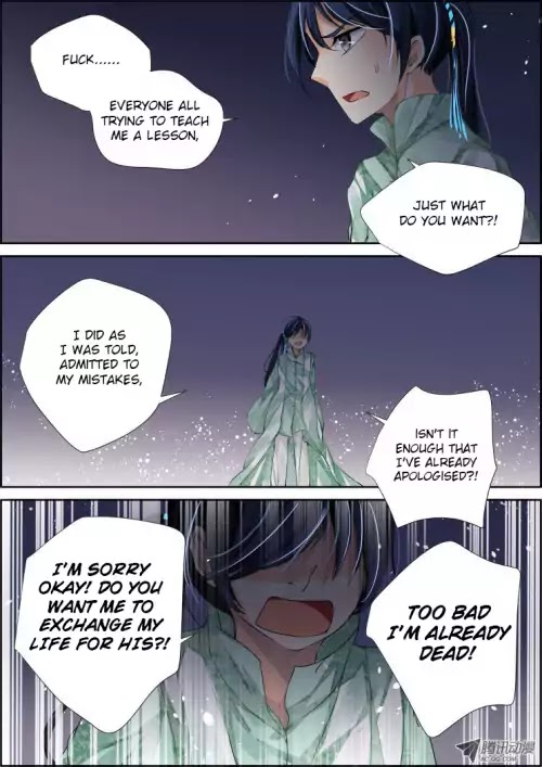 Page 7 of Chapter 75