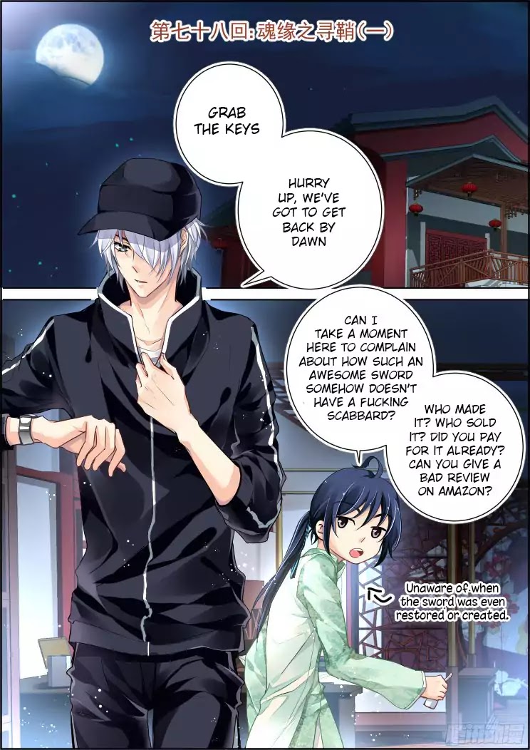 Page 1 of Chapter 78