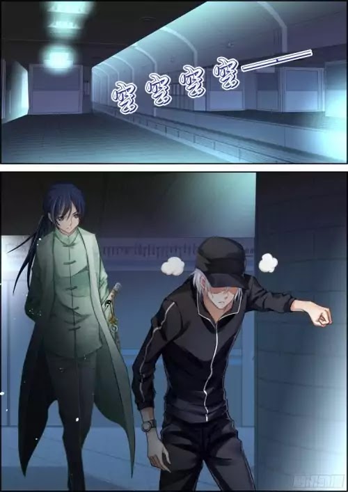 Page 7 of Chapter 79