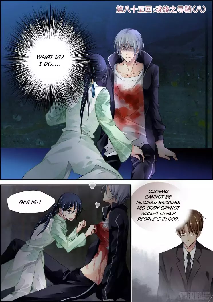 Page 1 of Chapter 85