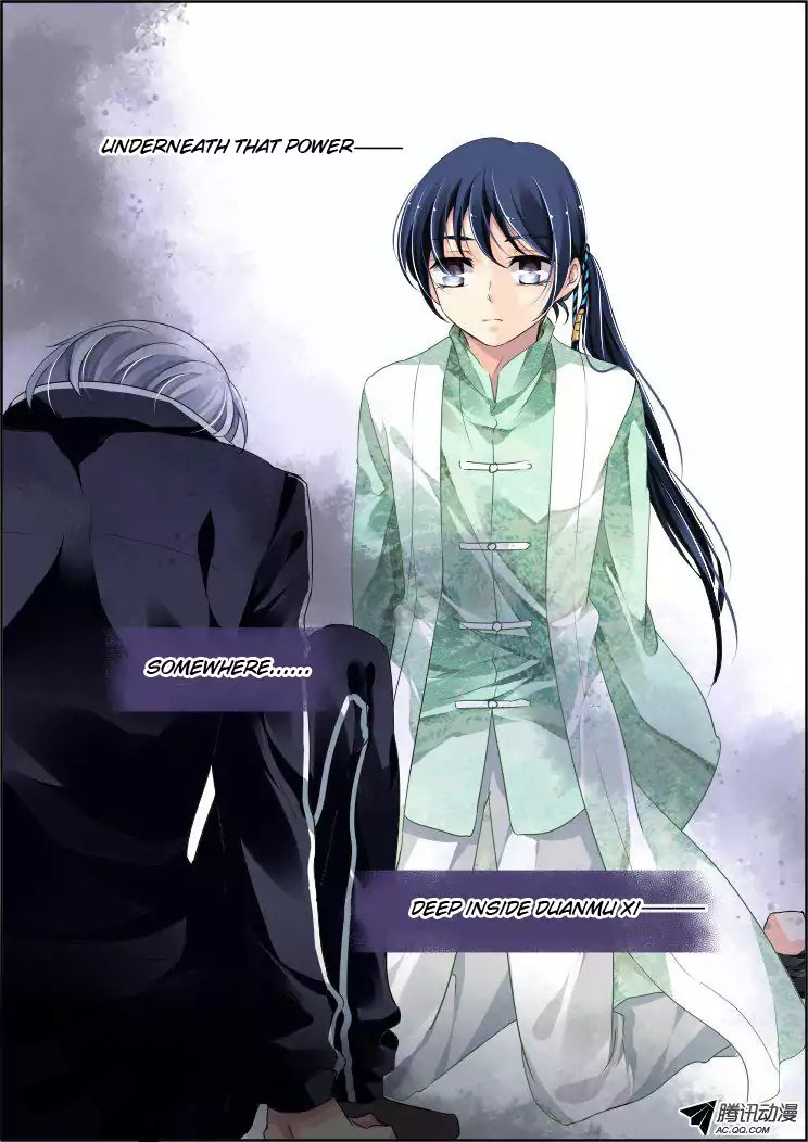 Page 12 of Chapter 85