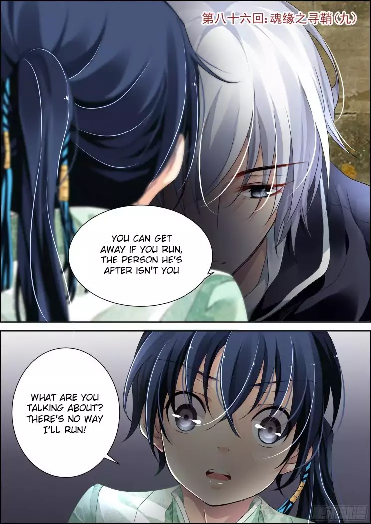Page 1 of Chapter 86