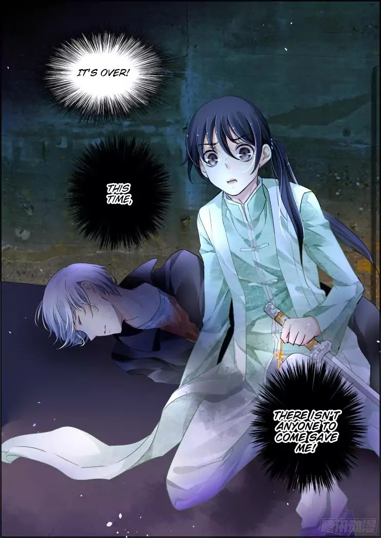 Page 11 of Chapter 86