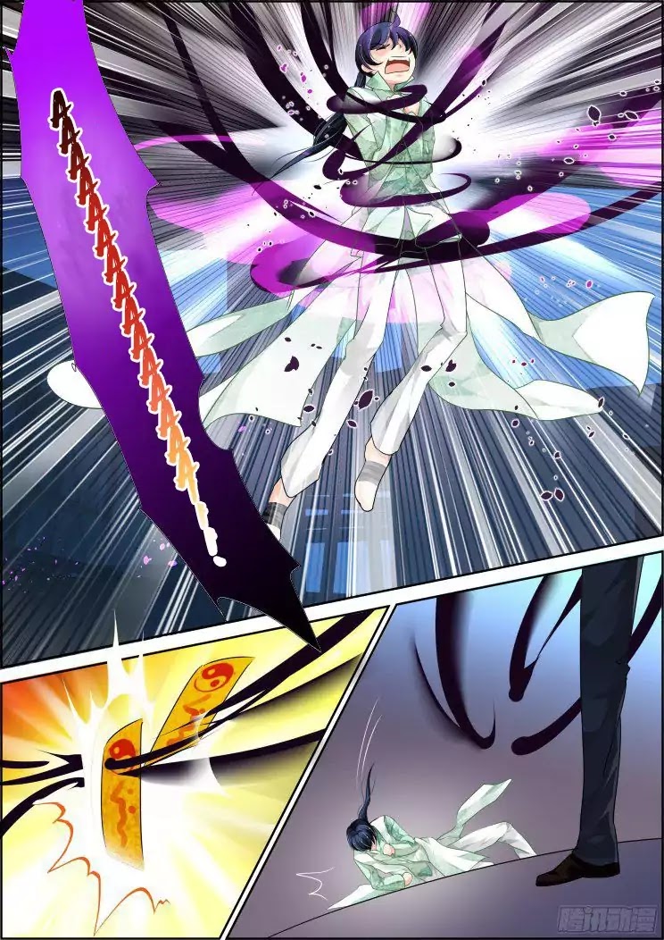 Page 10 of Chapter 87