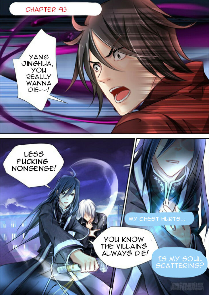 Page 1 of Chapter 93