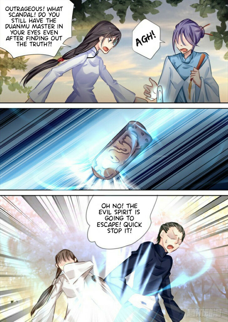 Page 5 of Chapter 95