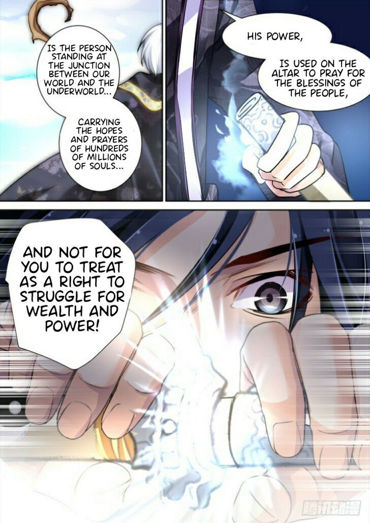 Page 12 of Chapter 95