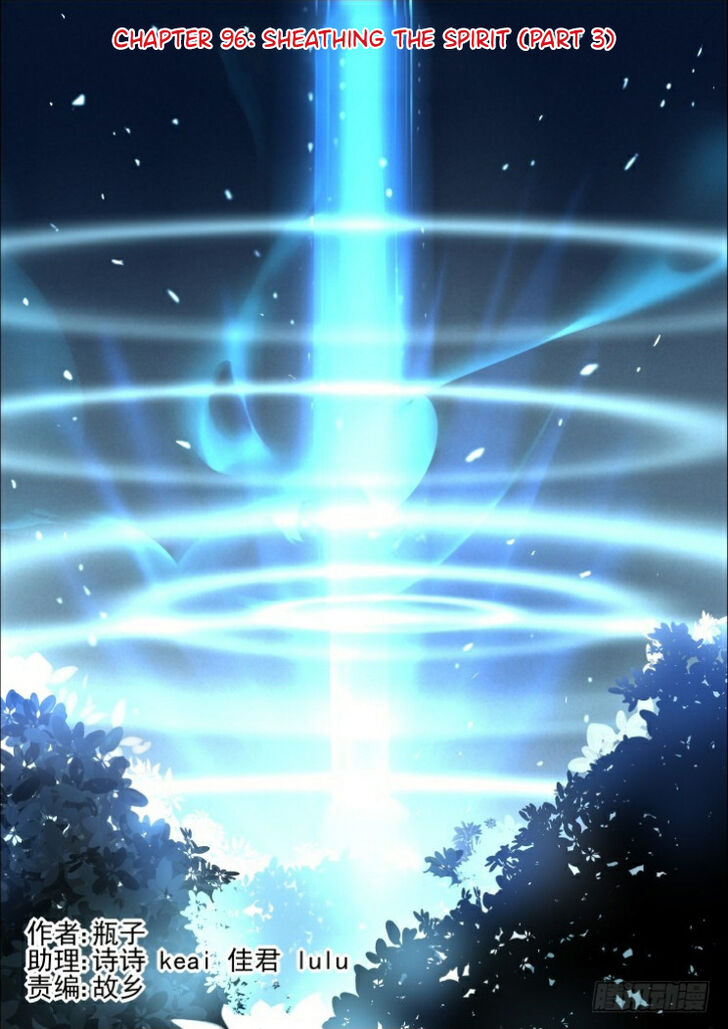 Page 1 of Chapter 96