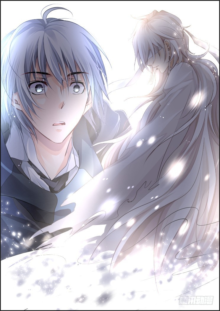 Page 3 of Chapter 98