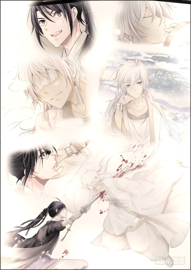 Page 7 of Chapter 98