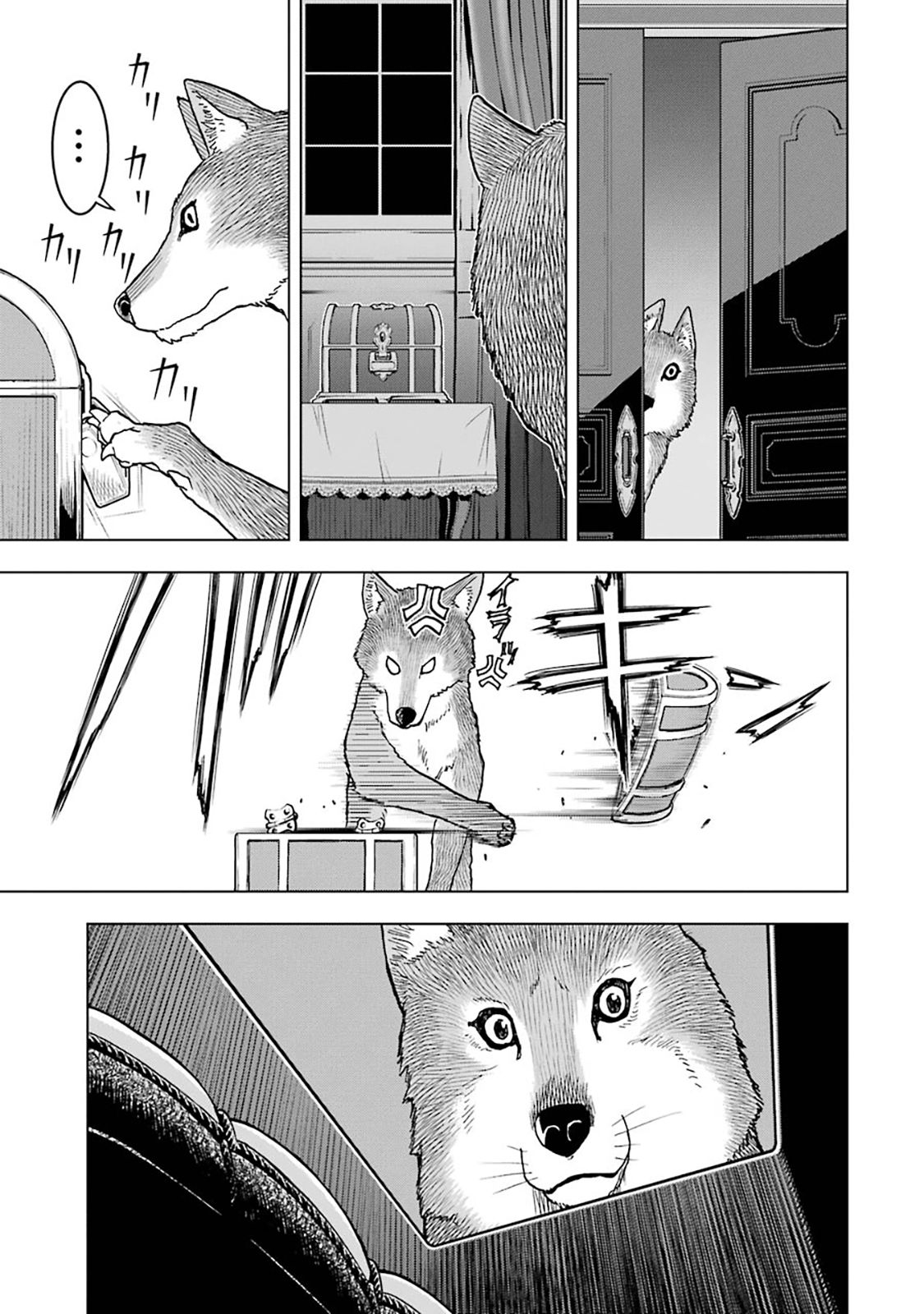 Page 39 of Chapter 12