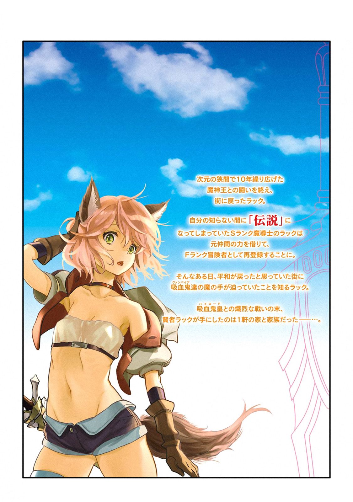 Page 62 of Chapter 12