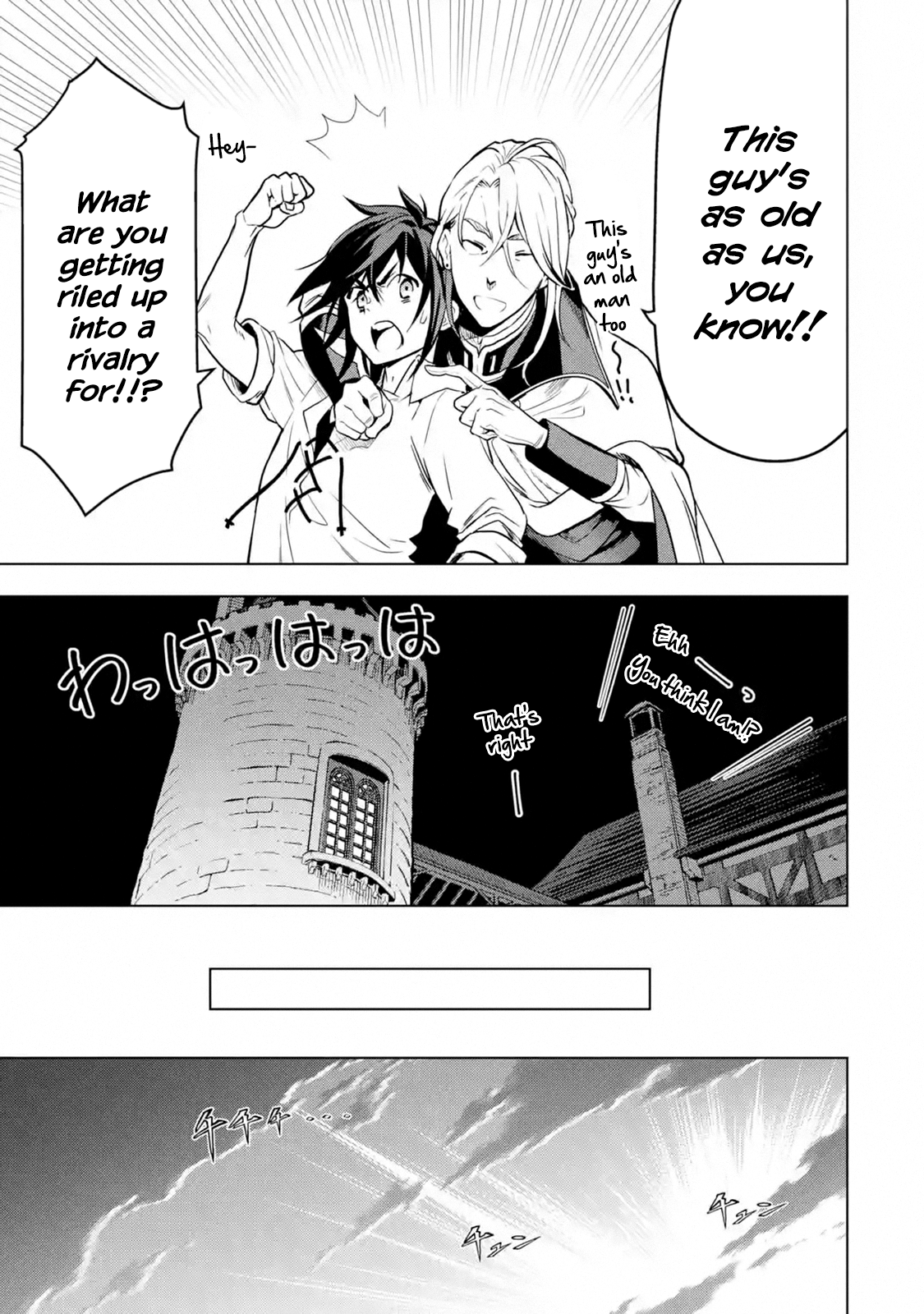 Page 15 of Chapter 13