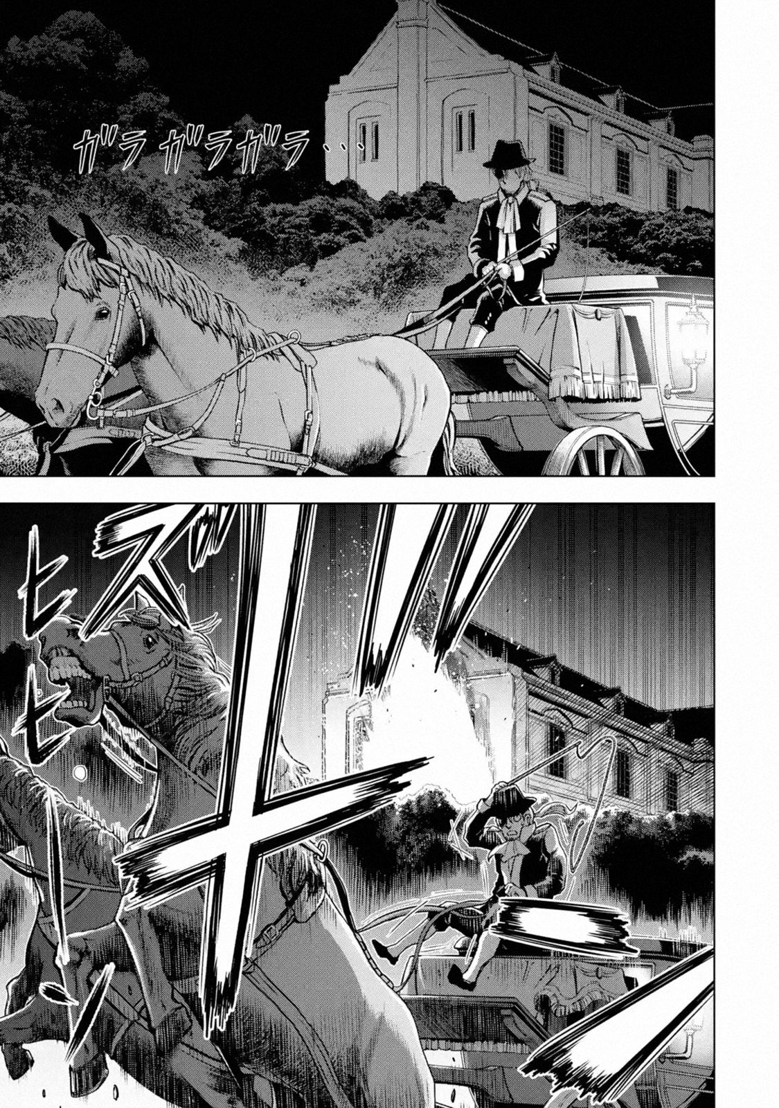 Page 5 of Chapter 14