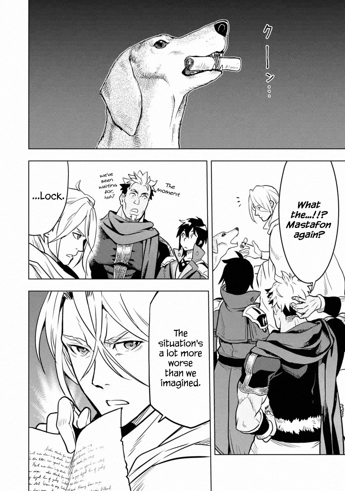 Page 58 of Chapter 14