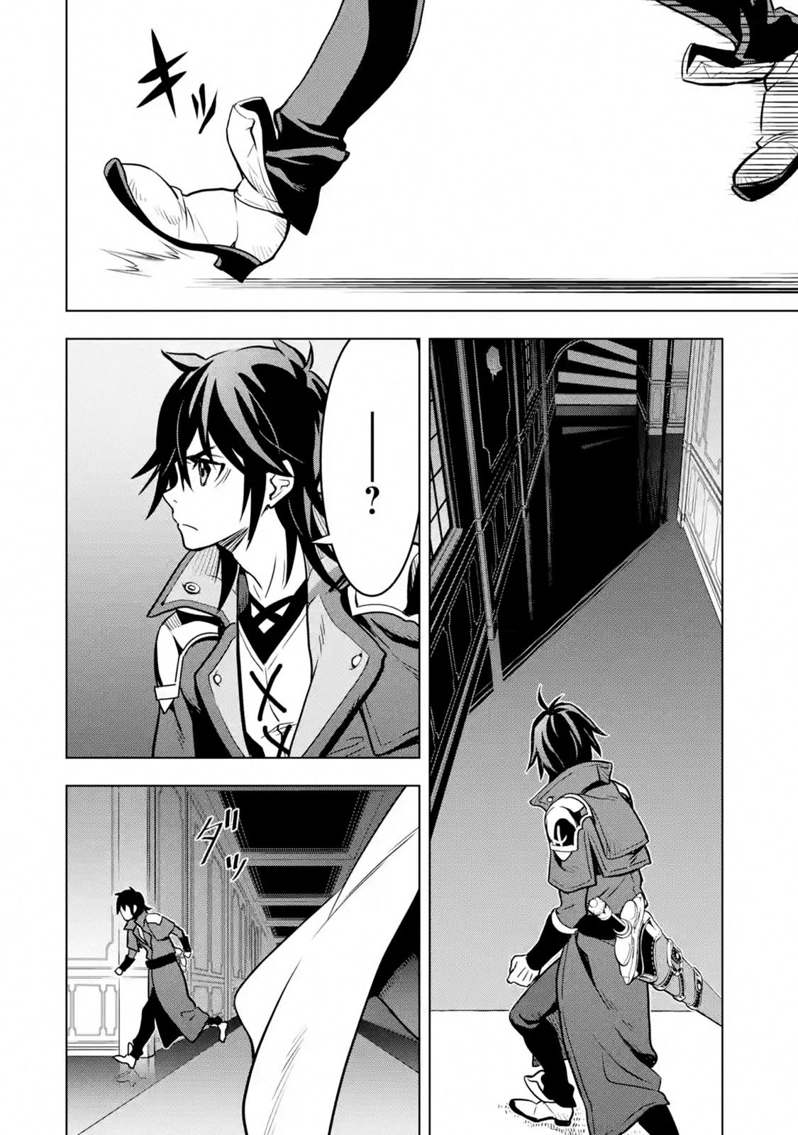 Page 14 of Chapter 15