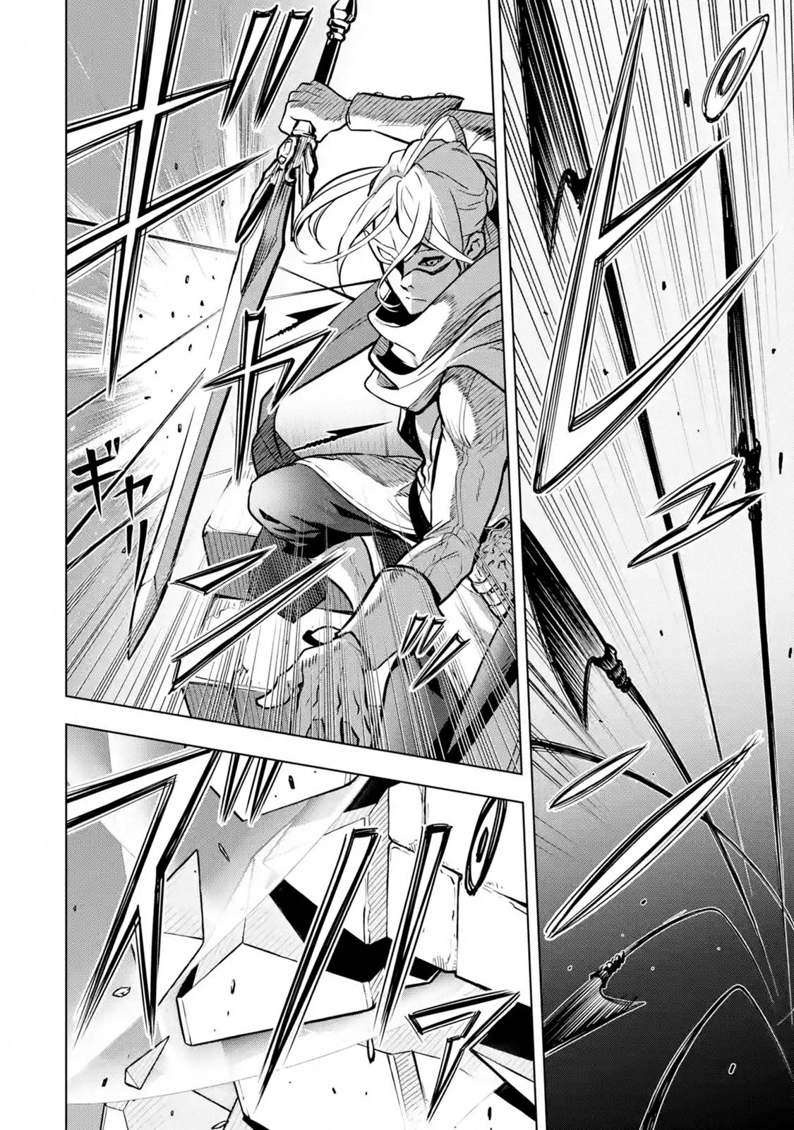 Page 16 of Chapter 15