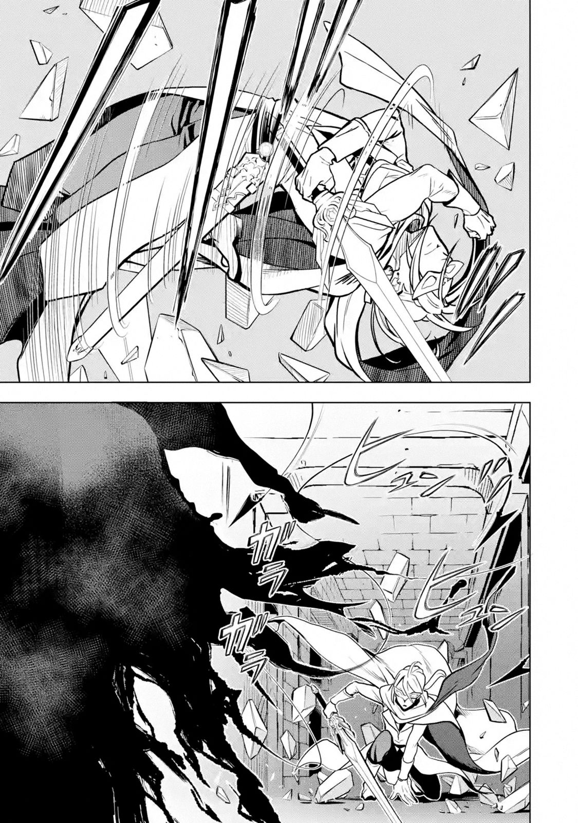 Page 17 of Chapter 15