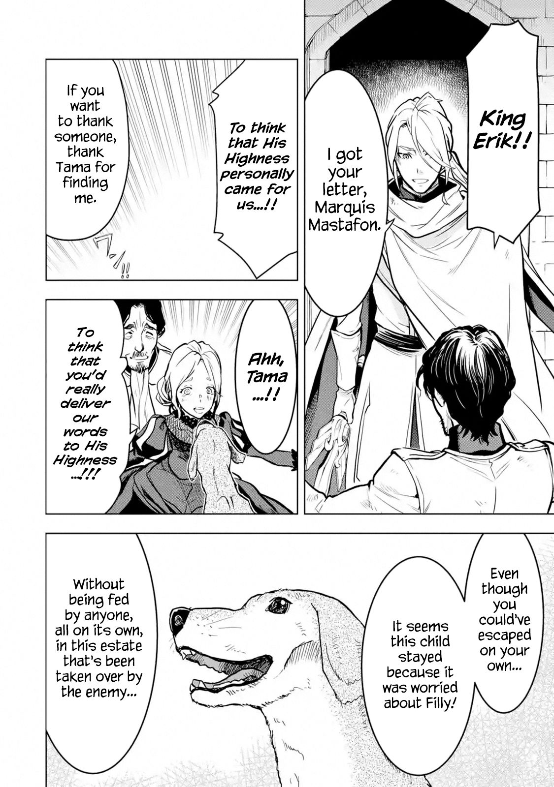 Page 32 of Chapter 15