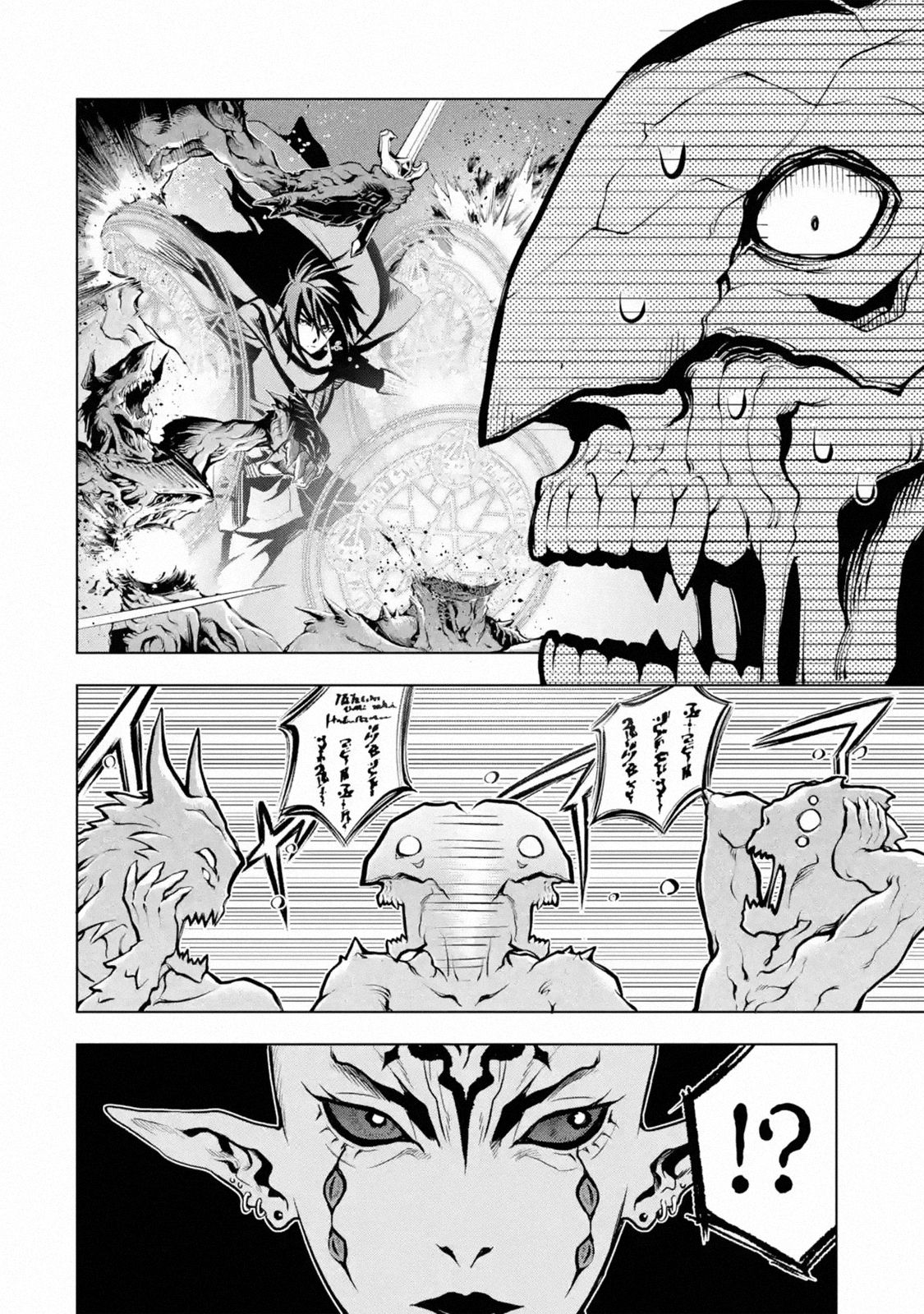 Page 15 of Chapter 16