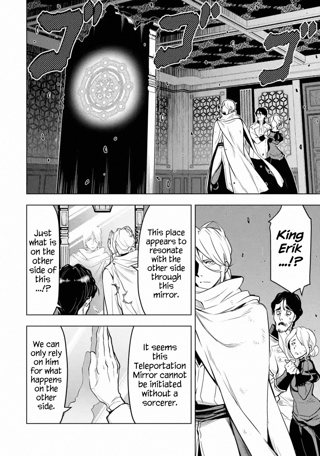 Page 21 of Chapter 16