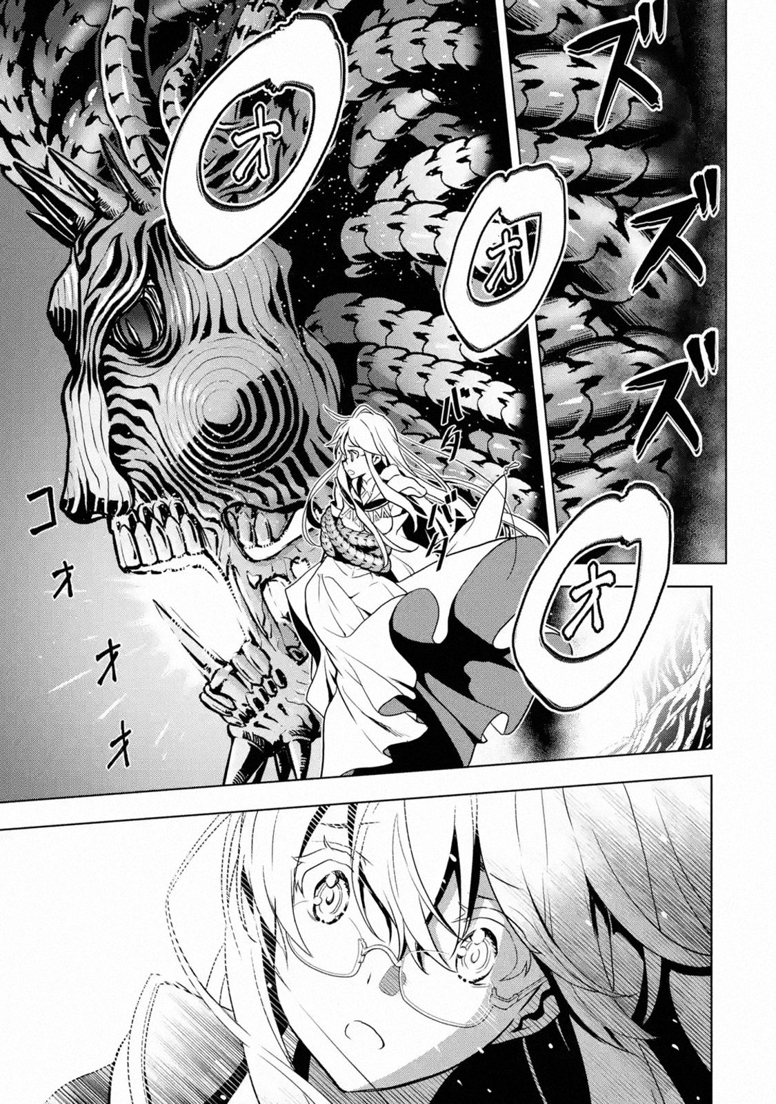 Page 32 of Chapter 16