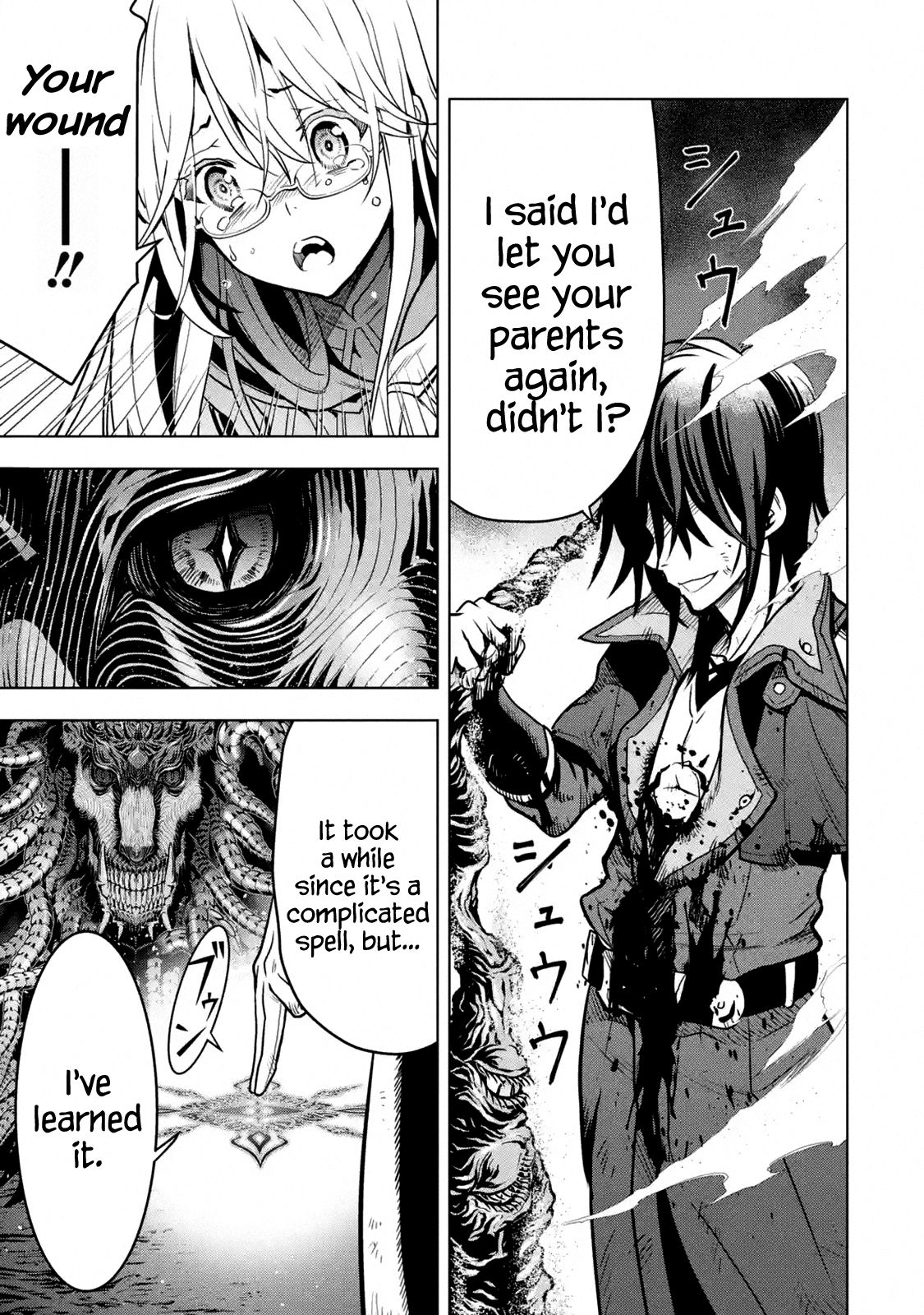Page 6 of Chapter 16.5