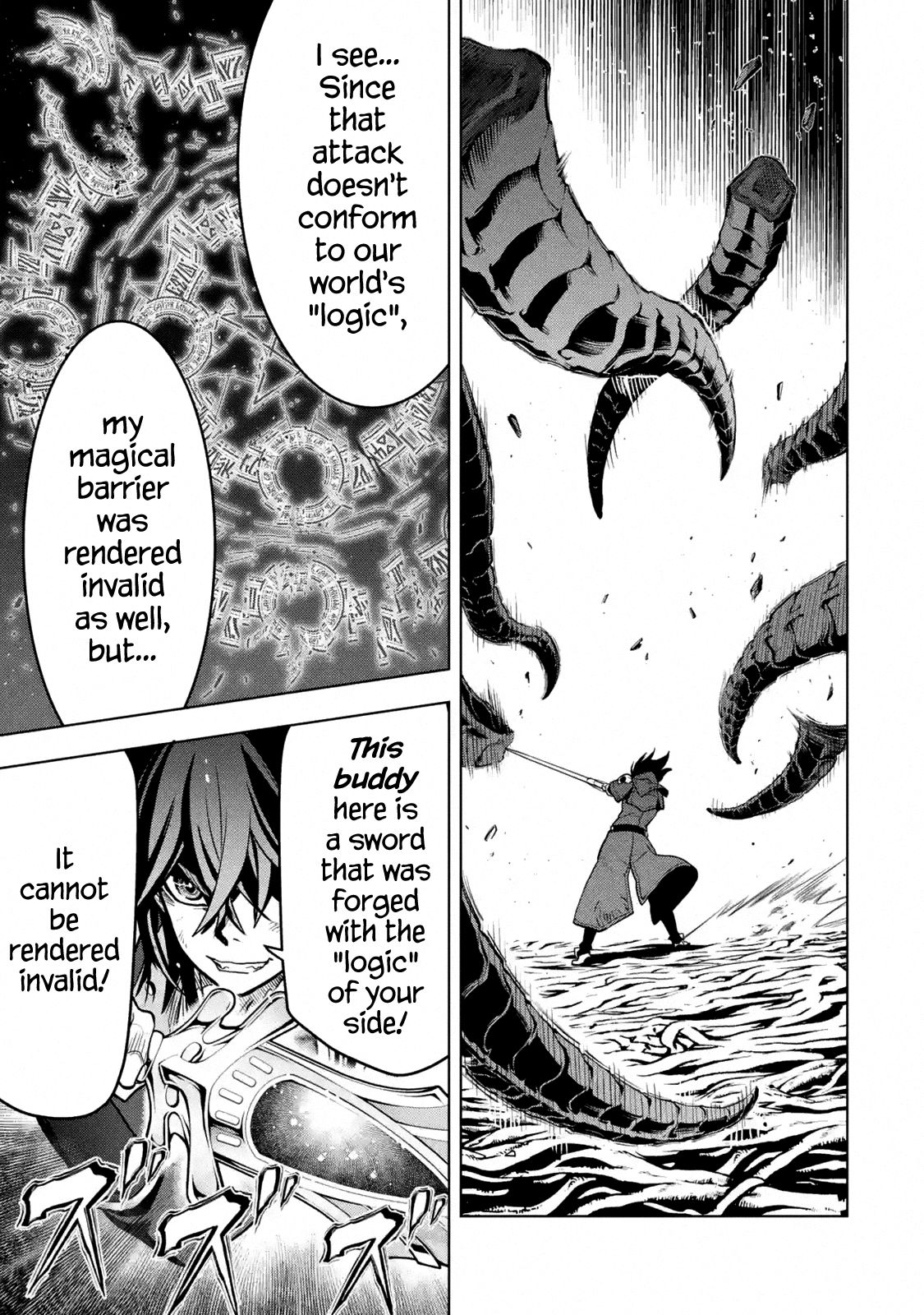 Page 3 of Chapter 16.4