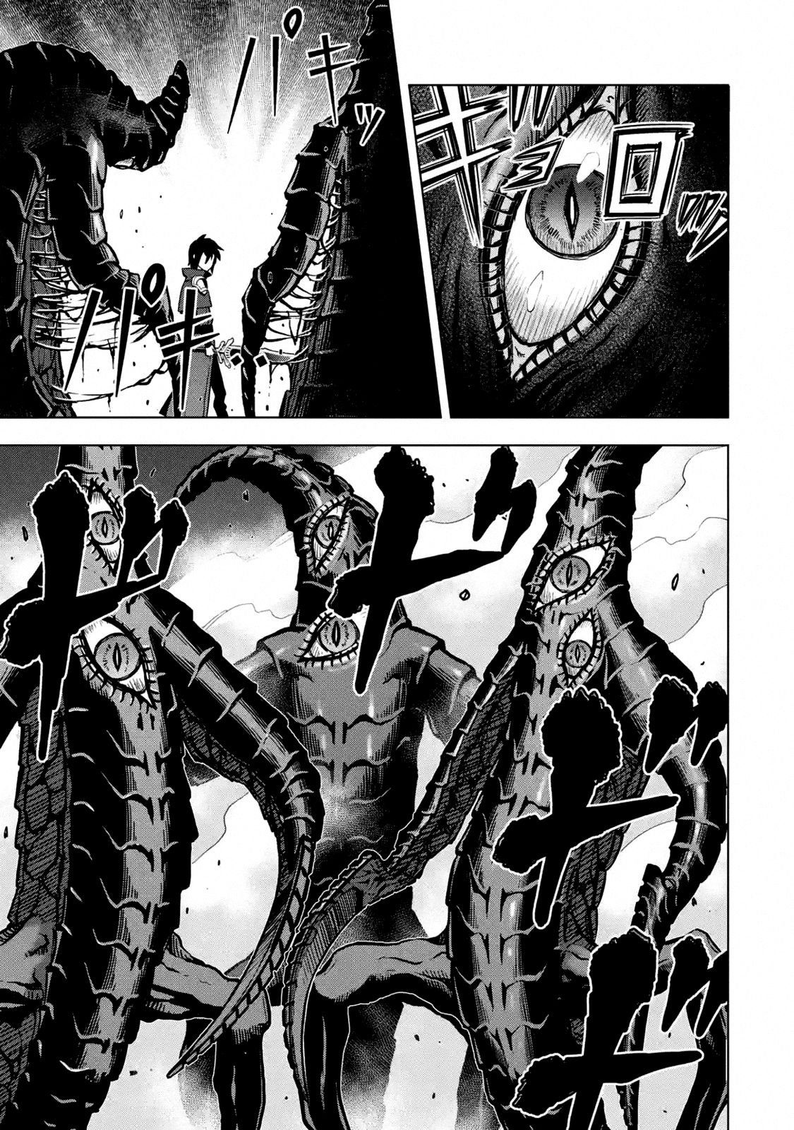Page 5 of Chapter 16.4
