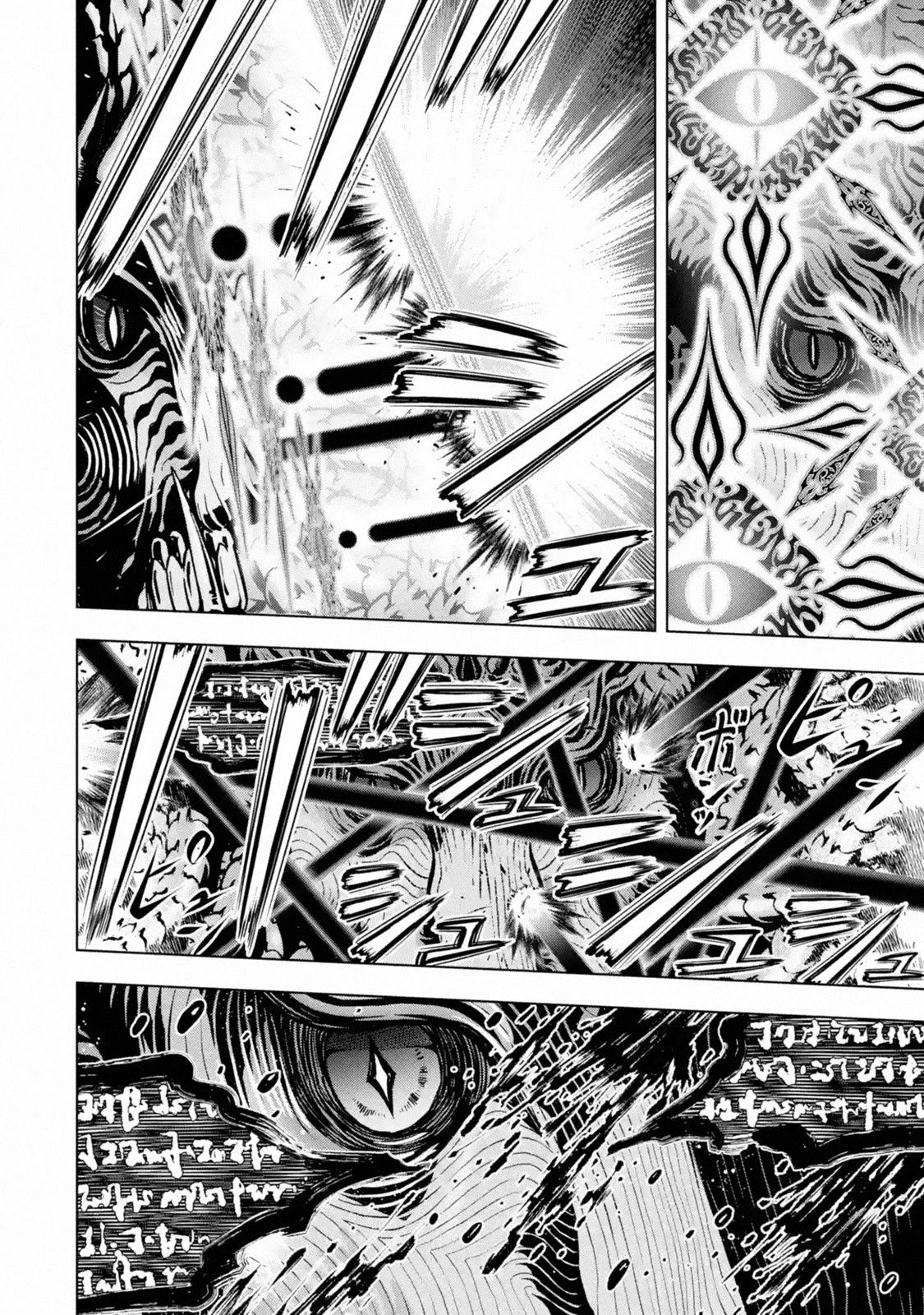 Page 10 of Chapter 17