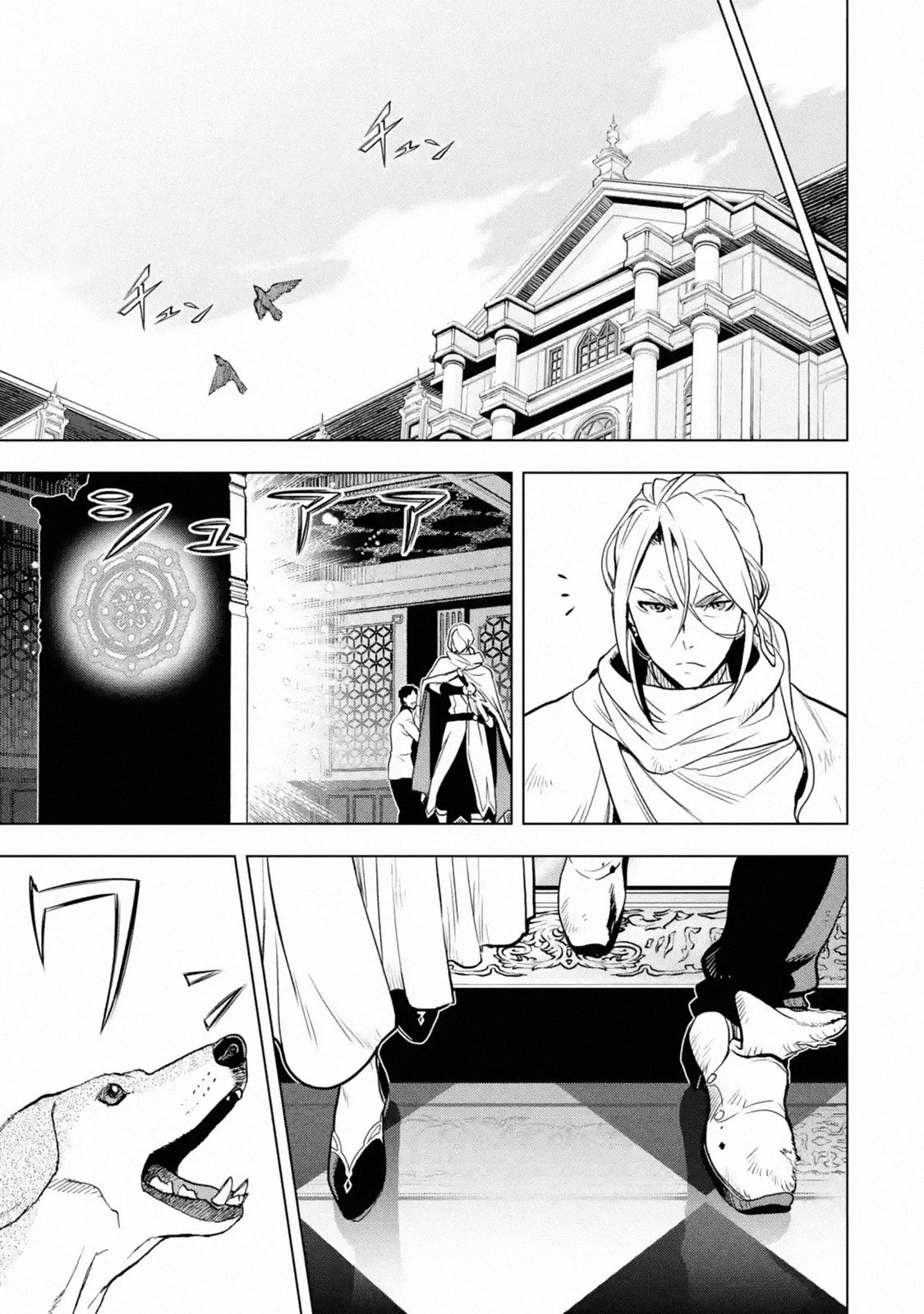 Page 23 of Chapter 17