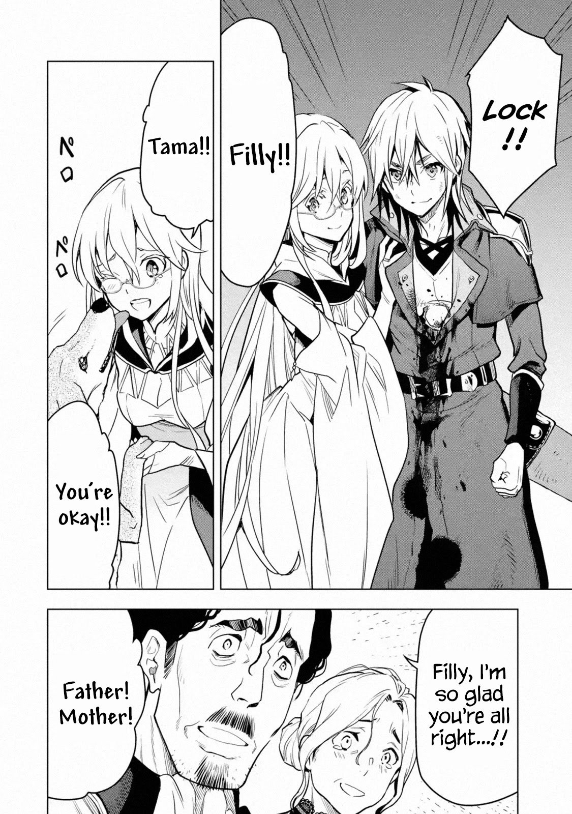 Page 24 of Chapter 17