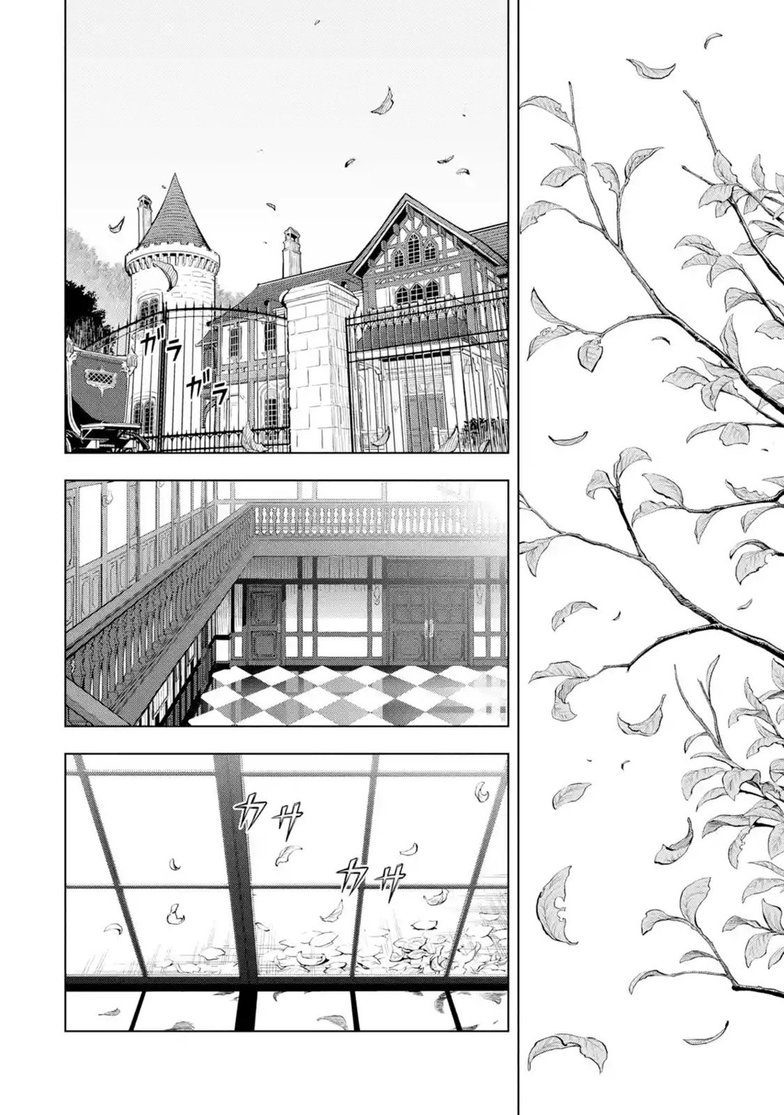 Page 46 of Chapter 17