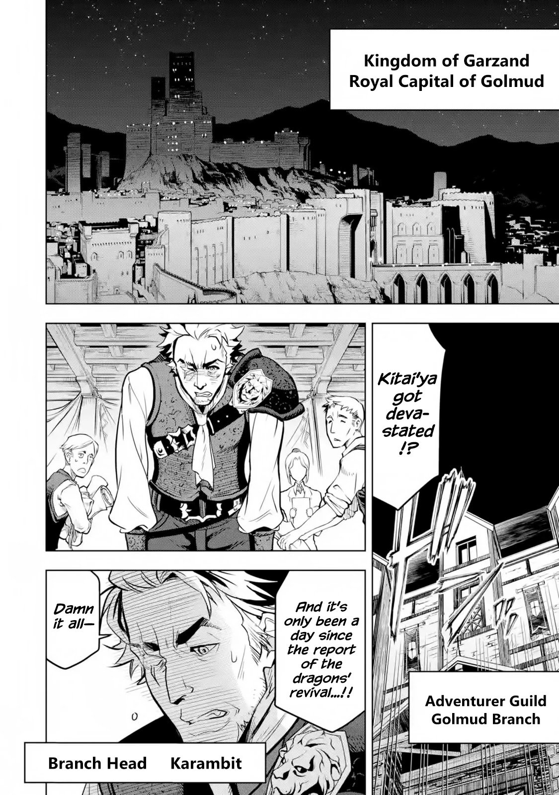 Page 17 of Chapter 18