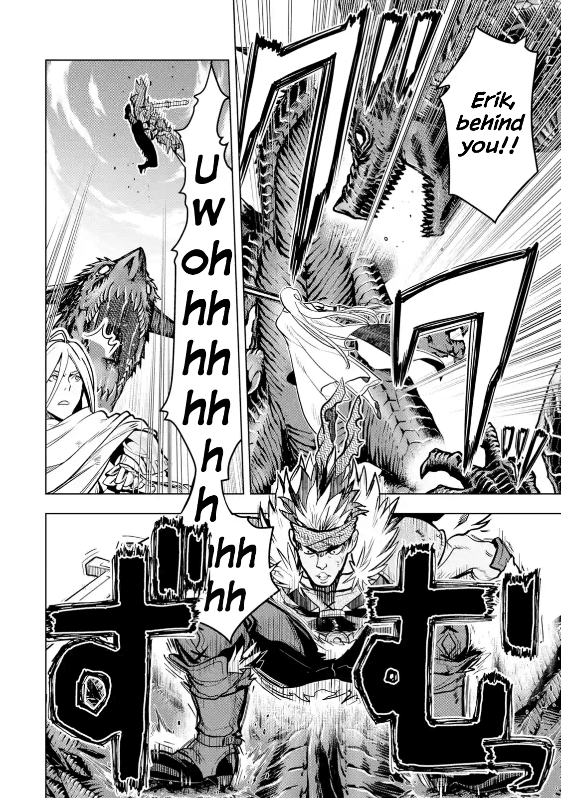 Page 6 of Chapter 20