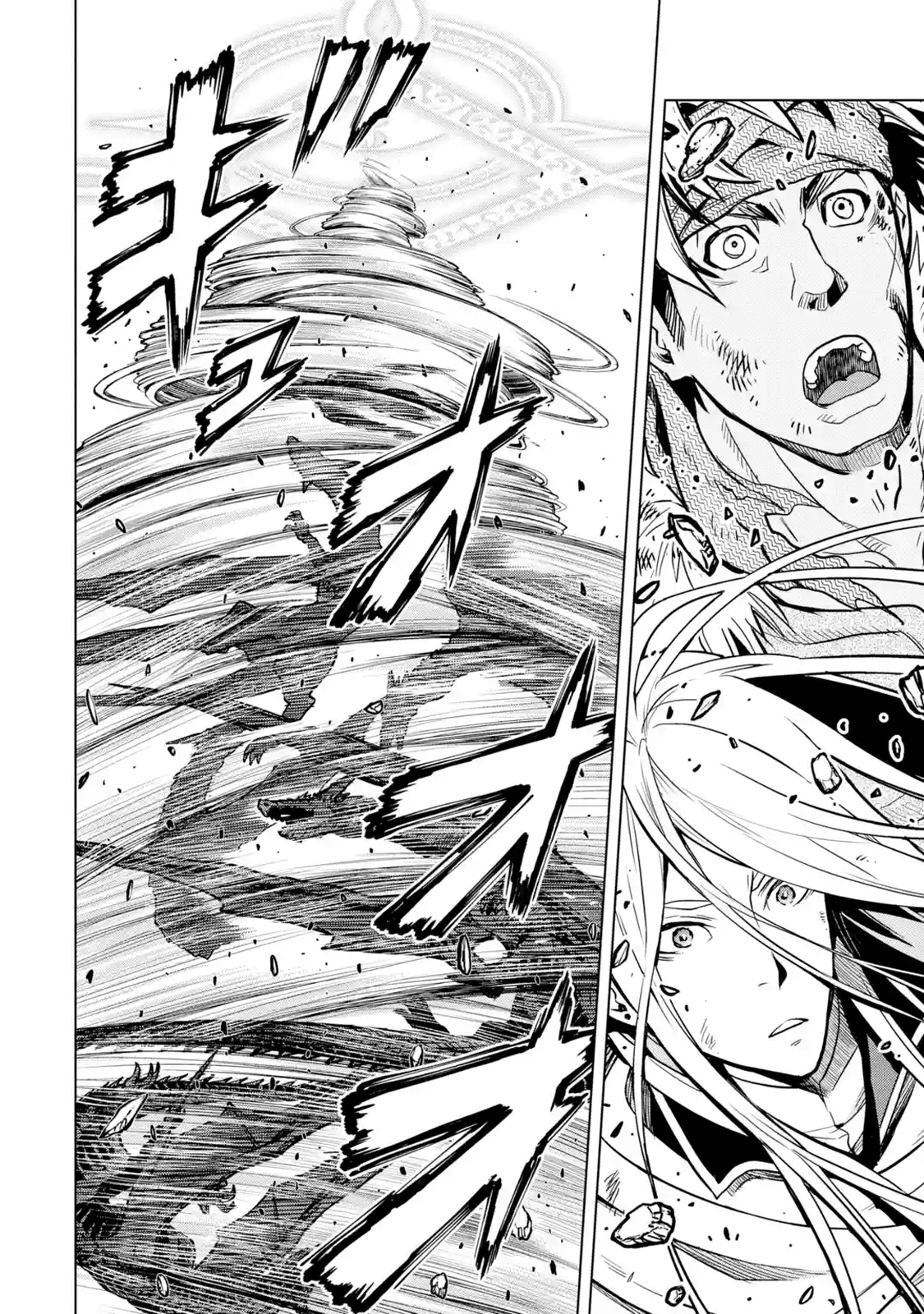 Page 15 of Chapter 20
