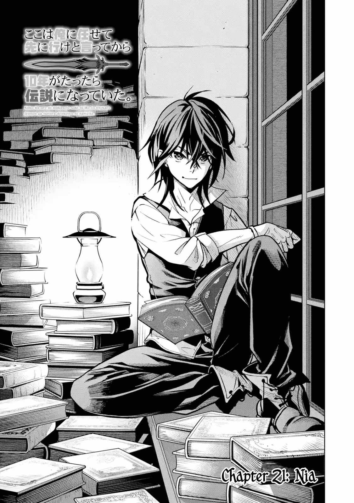 Page 1 of Chapter 21