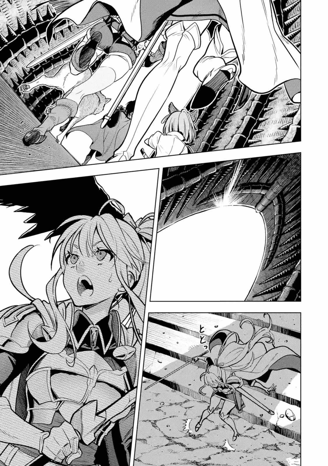 Page 54 of Chapter 21