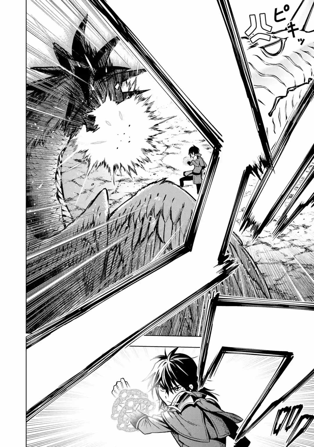 Page 8 of Chapter 22