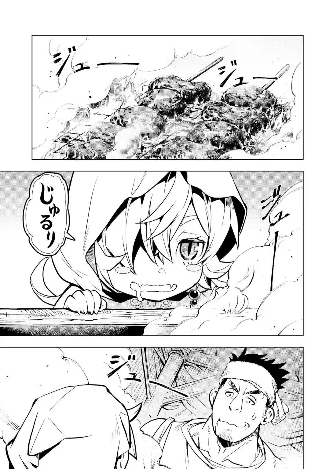 Page 9 of Chapter 25