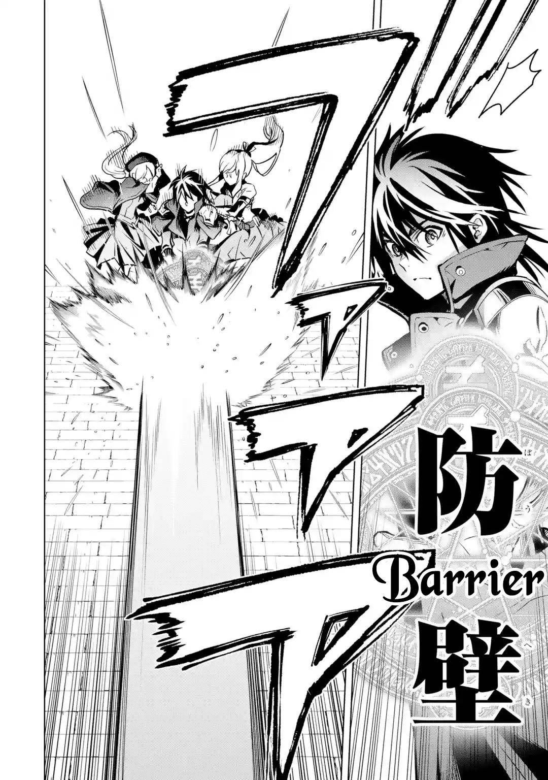 Page 19 of Chapter 25