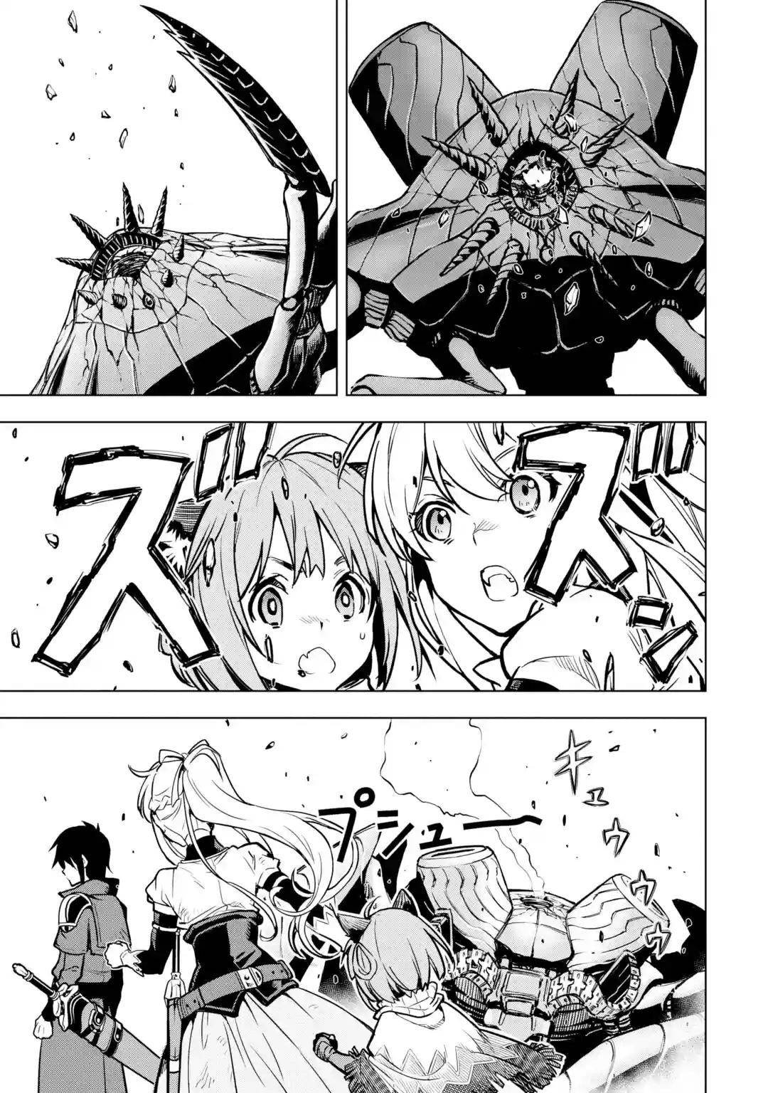 Page 30 of Chapter 25